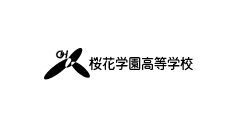桜花学園高校