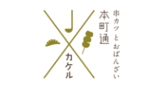 本町かける
