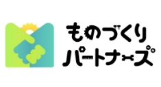 ものづくりパートナーズ