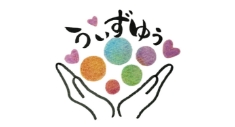 特定非営利活動法人うぃずゆぅ