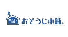 おそうじ本舗