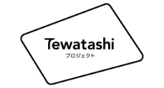 Tewatashi