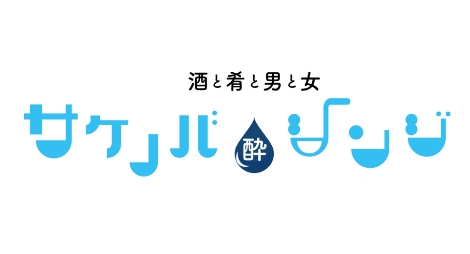 株式会社NAC